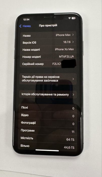 Iphone xs max 64 gb