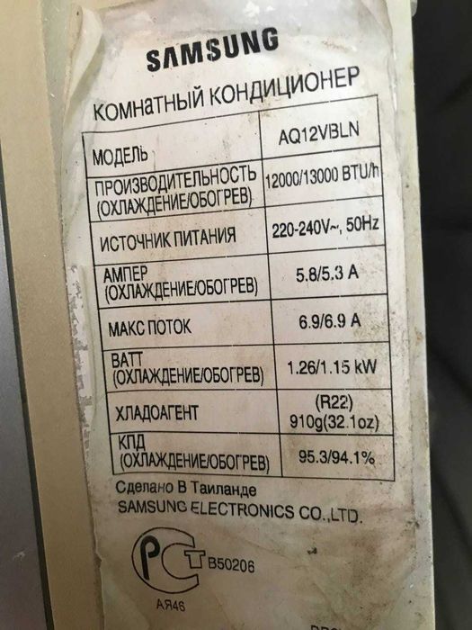Продам кондиционер  Samsung 12