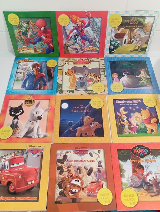 Казки на ніч, книга Крижане серце, 101 казка, принцеси, Вінні Пух