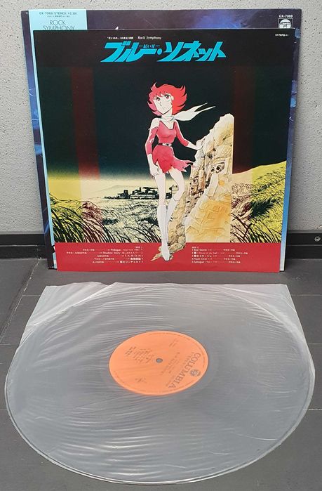 Blue Sonnet Vinil LP Bundle