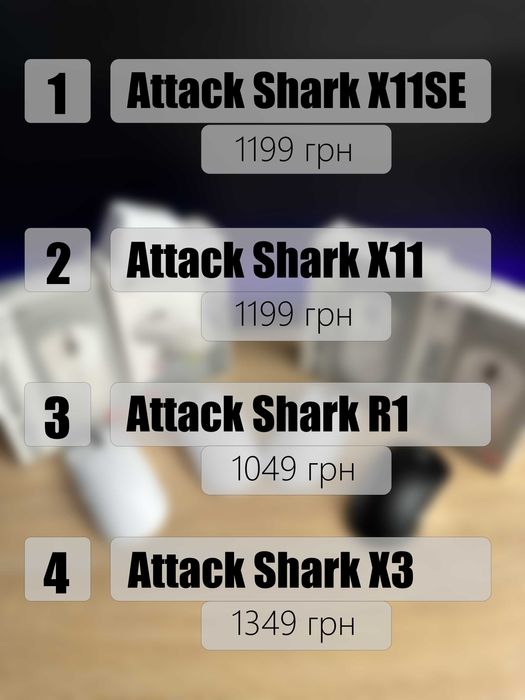 ‼️ Ігрова периферія Ajazz Aula Attack Shark Logitech Razer