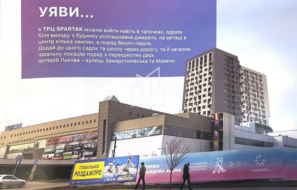 Продаж 1-к квартири в ЖК AUROOM AIR вул. Топольна
