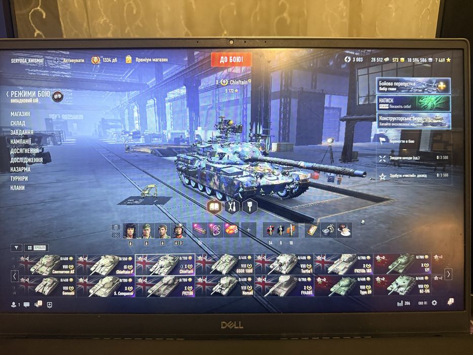 Продам акаунт WOT