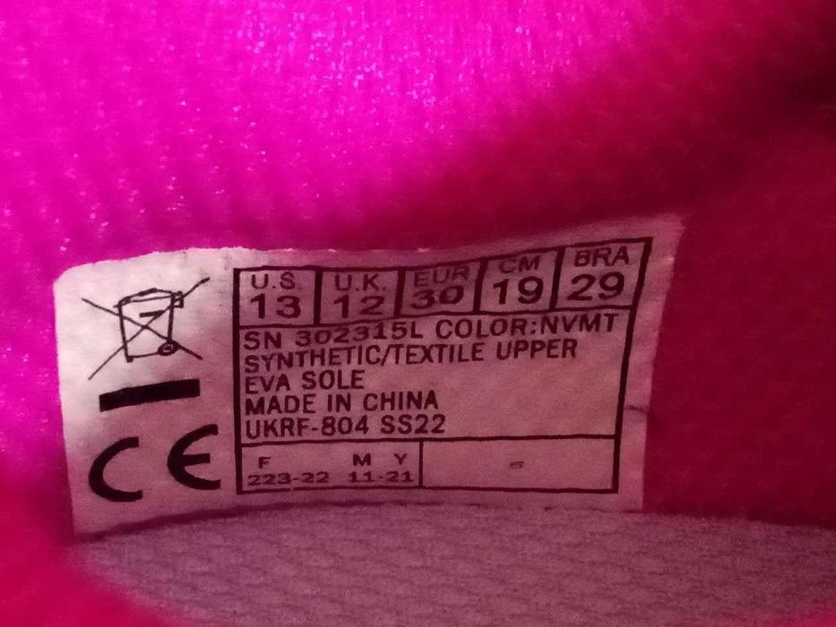 Дитячі кросівки   skechers