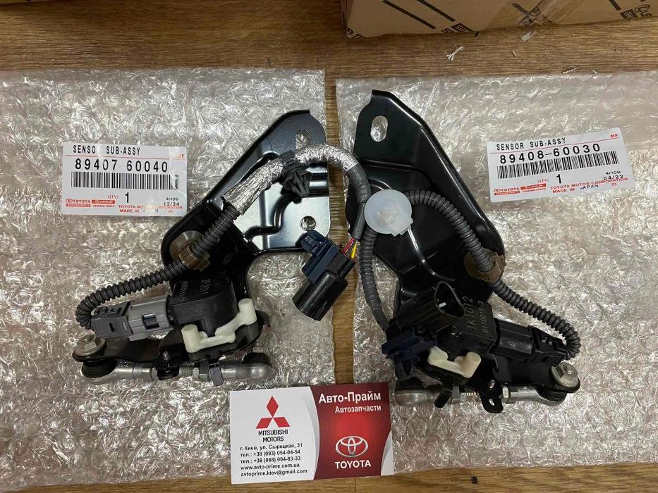 Датчики уровня кузова TOYOTA, LC Prado 120,150 LC200 LEXUS GX LX570