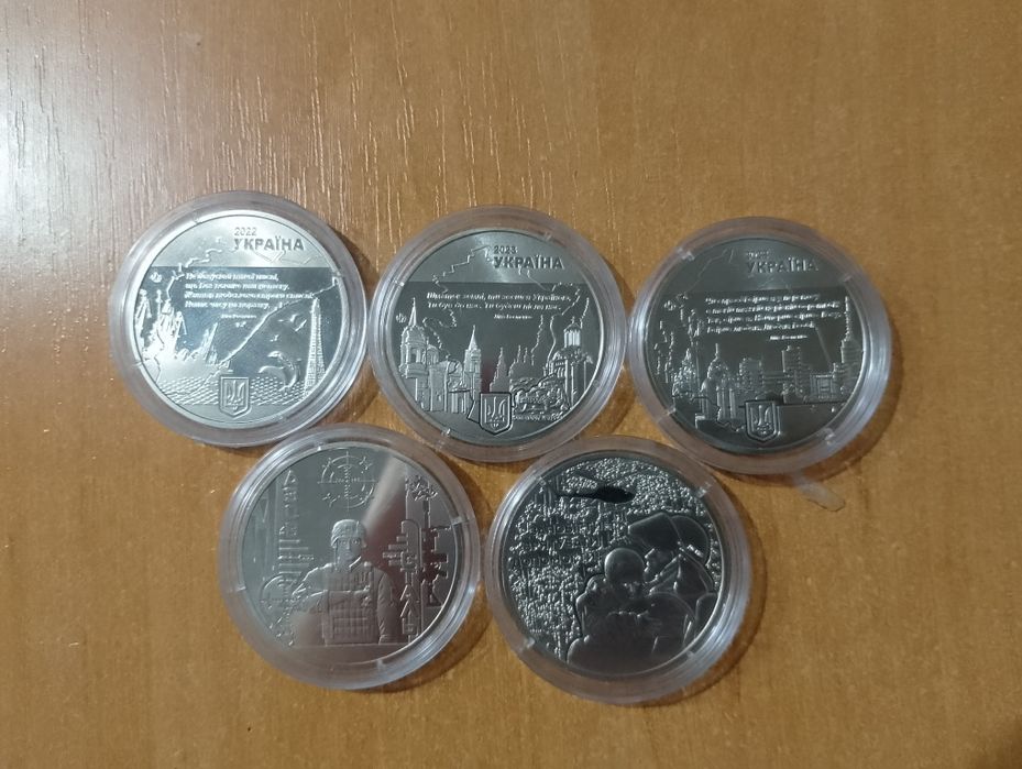 Пам'ятні монети України