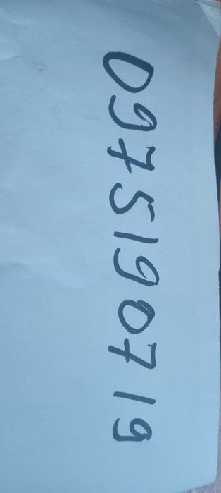 Косарка сегмента,некомплект