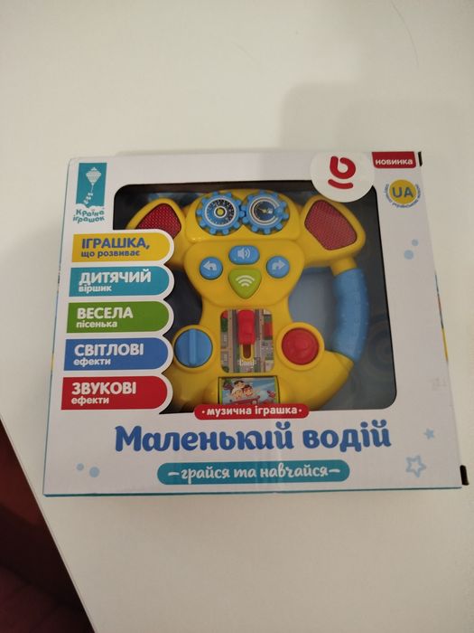 Дитяче музичне  кермо