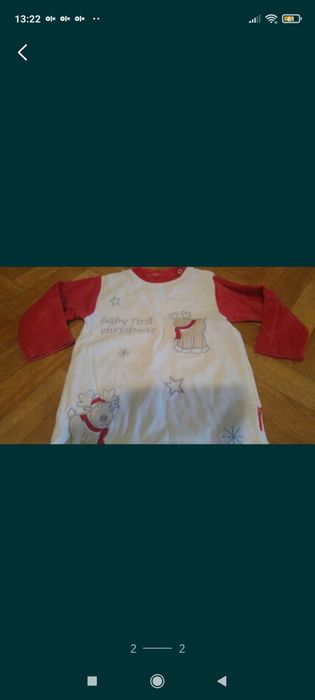 Śpiochy pajacyk Moje pierwsze święta r.80