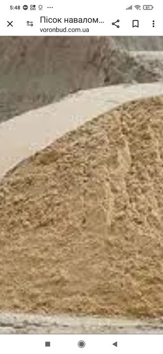 Пісок, щебінь відсів 5-ти тонік.