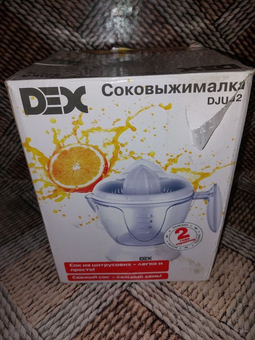Электро соковыжималка для цитрусовых DEX DJU-12