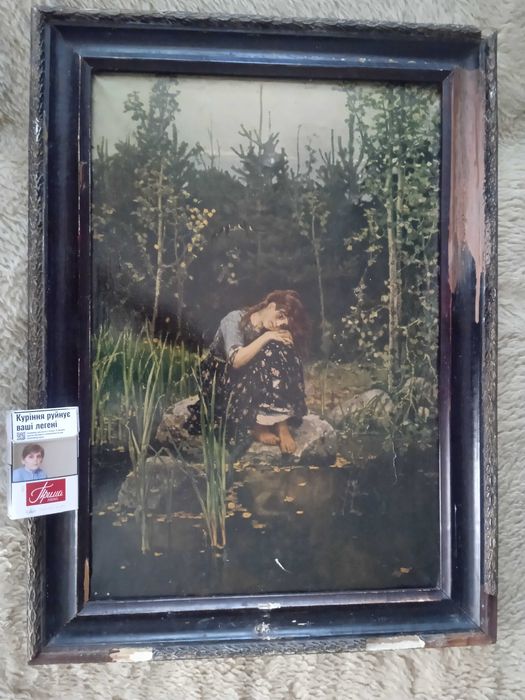 Картина Аленушка