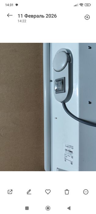 Конвектор обігрівач електричний