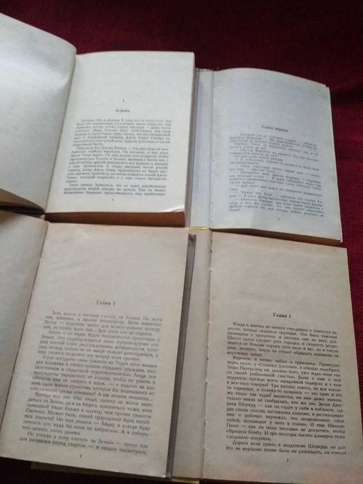 Книги из серии "Миры" (Хайнлайн, Саймак, Желязны, Андерсен) (комплект)