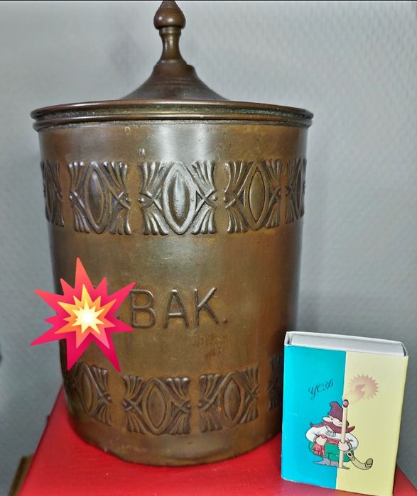 Коллекционная медная банка.