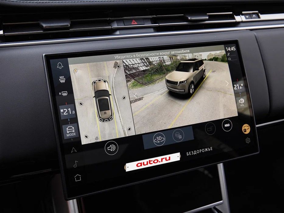 2024 Land Rover Range Rover