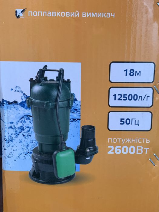 WQD 2.6 kwt + 30 m шланг. Потужний комплект за адекватну ціну