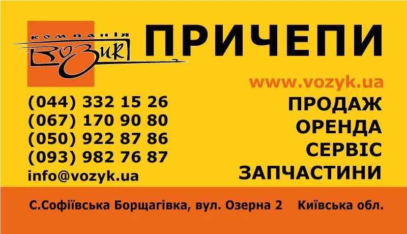 Двовісний німецький причіп 4,1*2,1 м. 3000 кг. HUMBAUR. Вартість з ПДВ