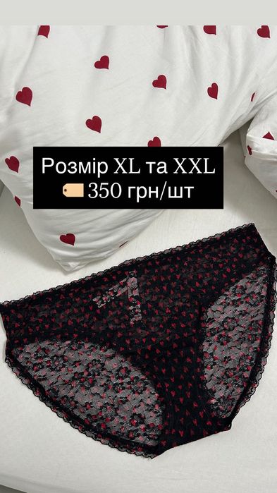 Трусики Victoria’s Secret, розмір S,M,L,XL  та XXL оригінал із США