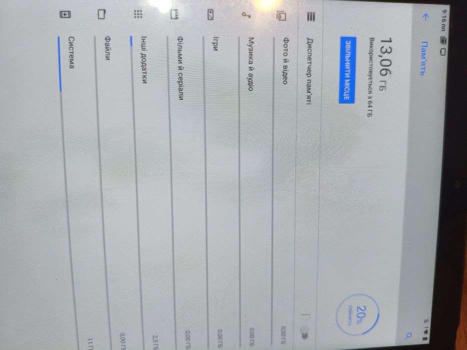 Lenovo yoga  yt-x705l 4/64