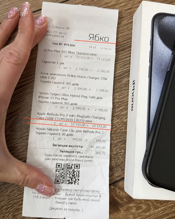 AirPods Pro 2 (USB-C, MagSafe)