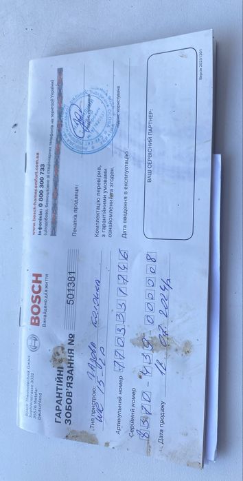 для блекаутів військовим знижка на доставку 2 батарейках димохідна