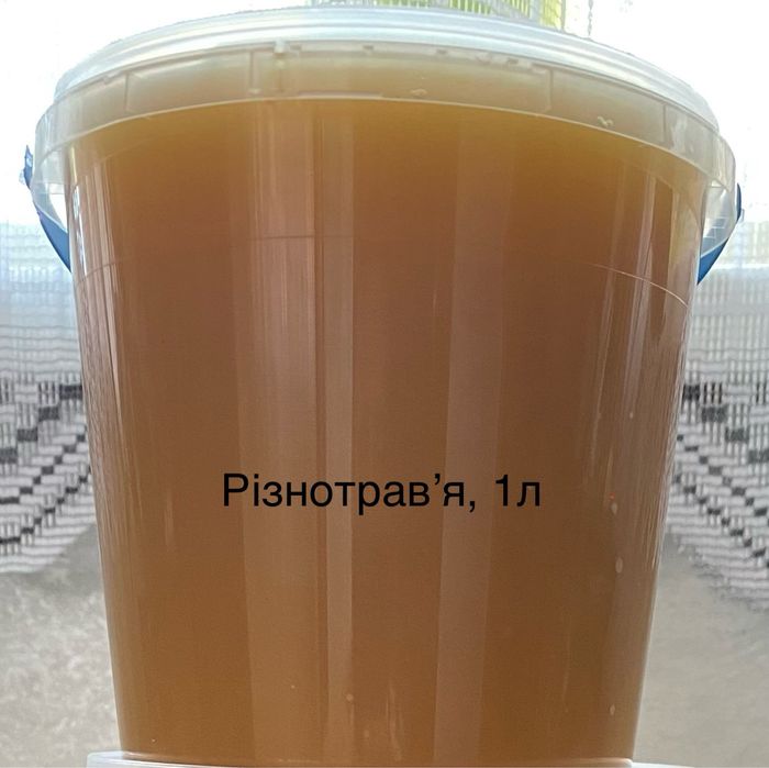 Мед 2026 р. Різнотравʼя,золотарник,пилок
