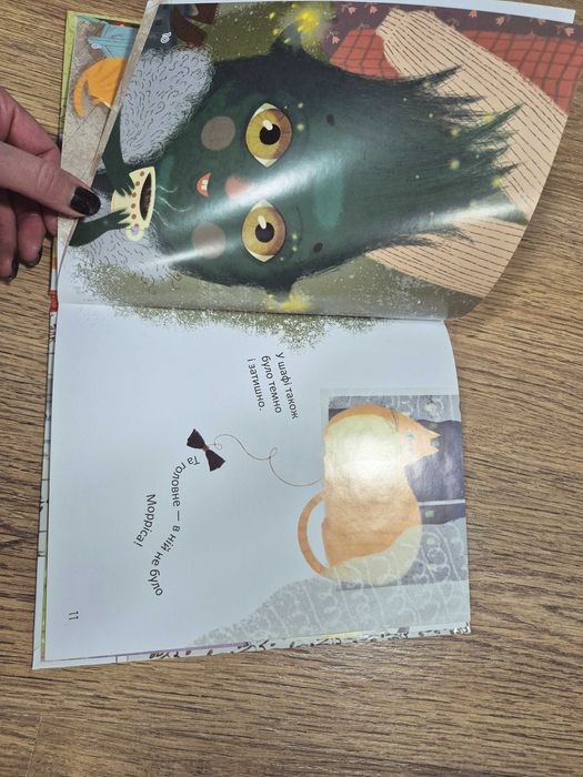 Книга Алфі, який живе у шафі книжка