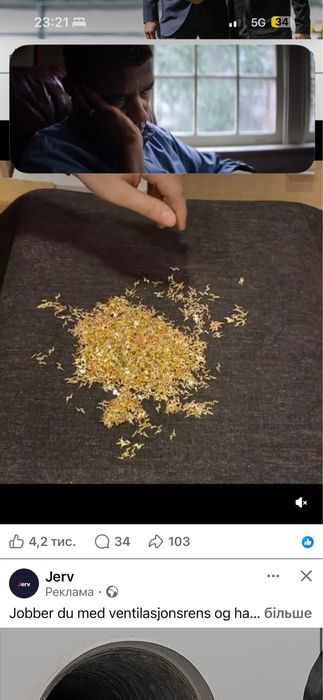 Знеболюючий плистир Тапін.