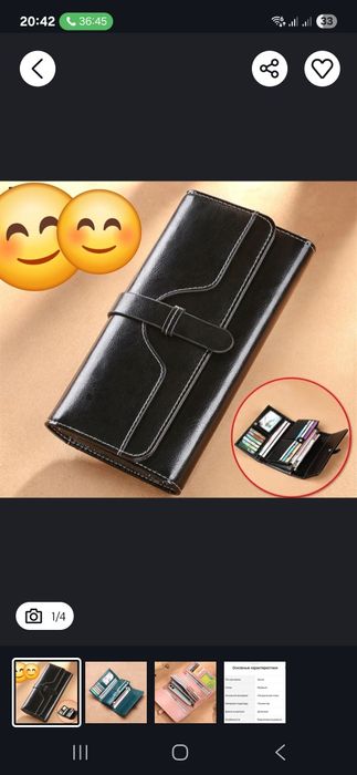 гаманець шкіряний