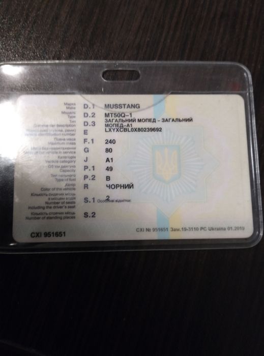 продам мустанг мт50.1