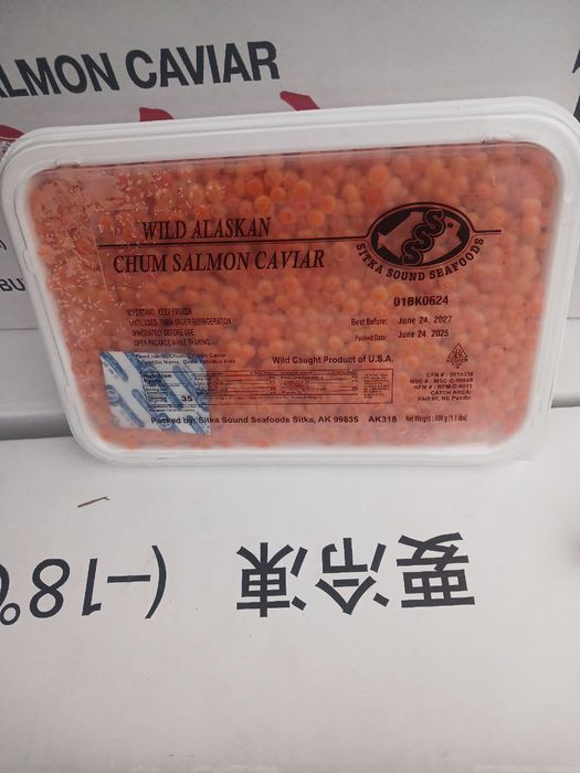 Ікра кети 2025рік 0.5 кг