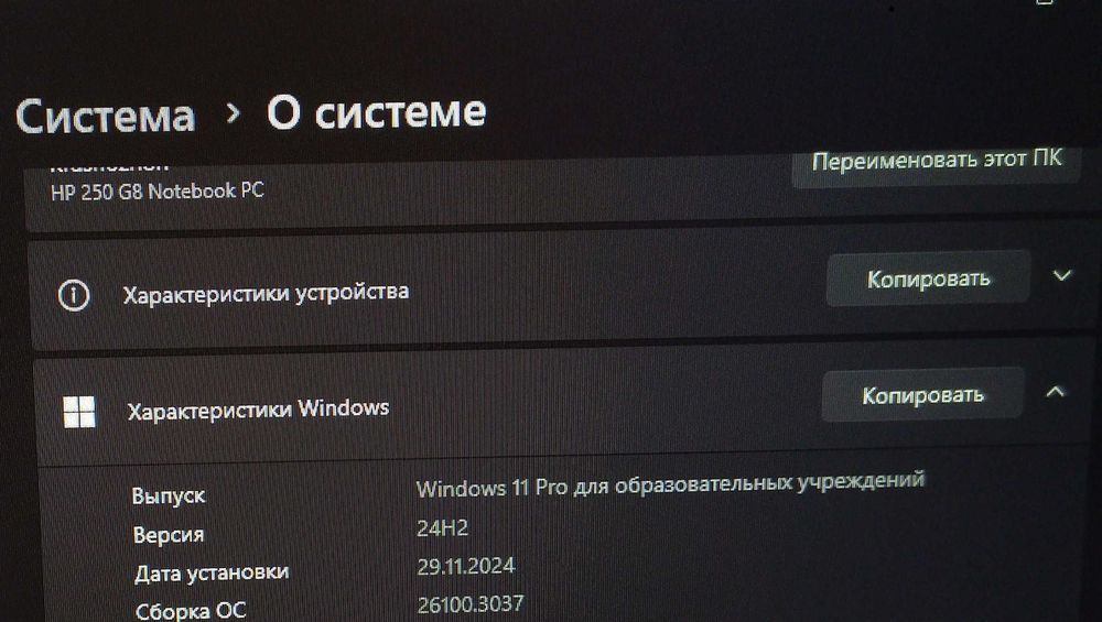Продаж ноутбука HP 250 G8