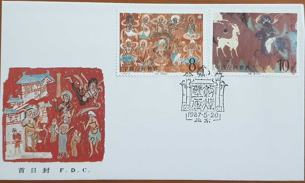 2 FDC - RP China - Emissão: Pinturas Murais das Cavernas de Dunhuang