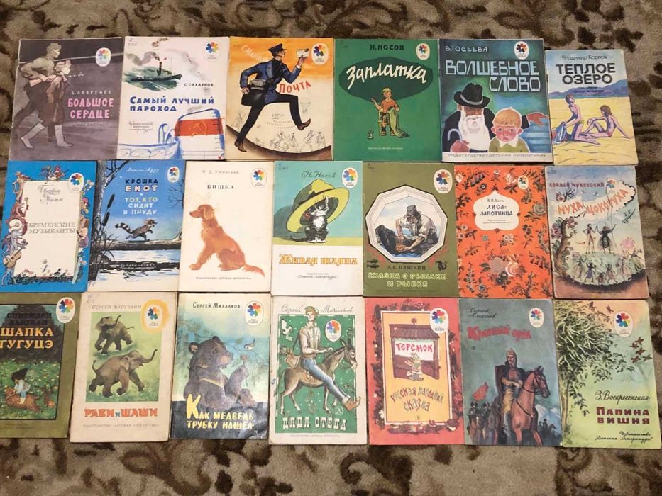 Колекція. Дитяча художня література 2