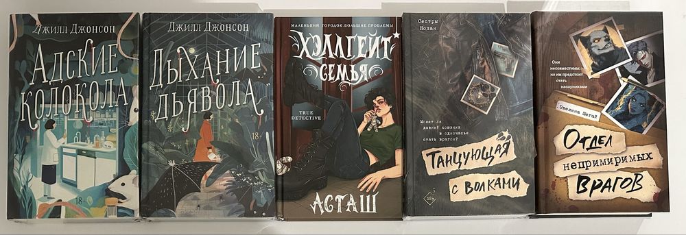 Зарубежный современный детектив, расследования в маленьком городке