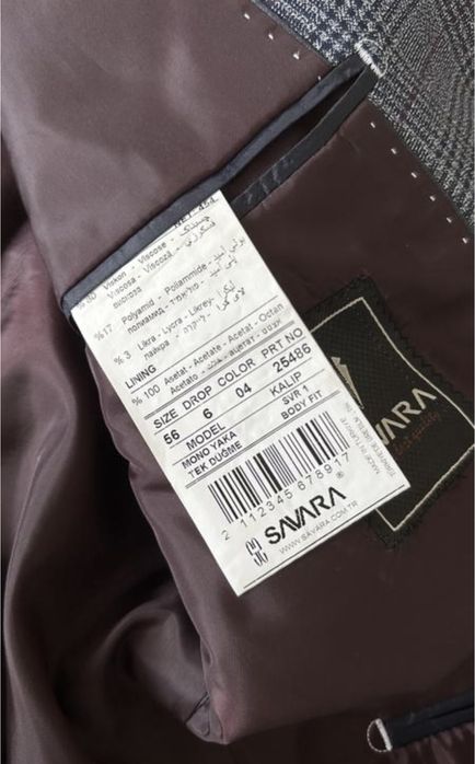 Костюм чоловічий