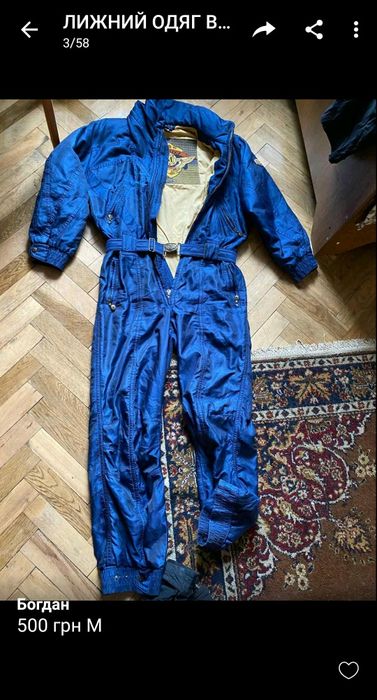 Лижний костюм  лижна куртка лижні штани Columbia Salomon  розмір М