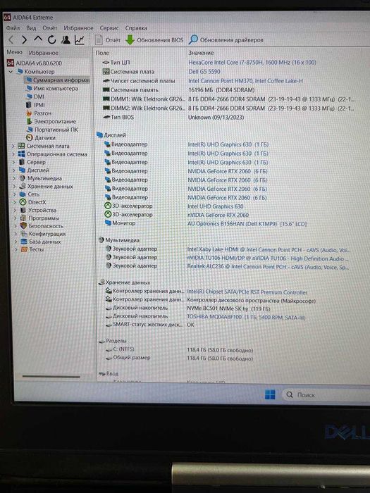 Dell G5 5590\ RTX 2060 6 GB\ i7-8750H\16 GB DDR4\SSD: 128 GB NVMe\HDD: 1 TB