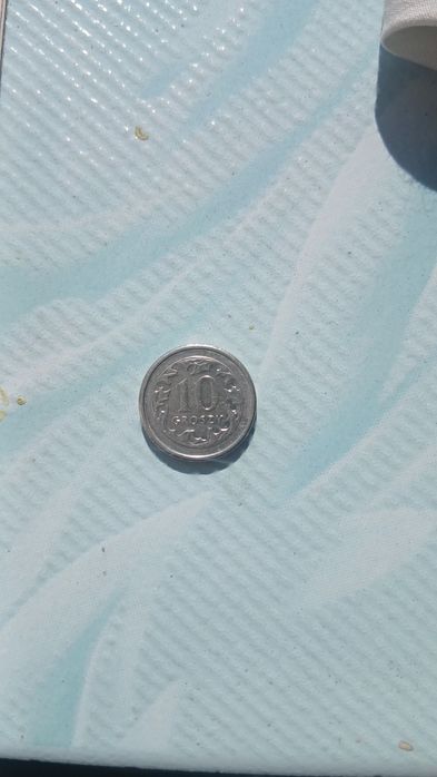 Moneta obiegowa 10 groszy 2002 rok