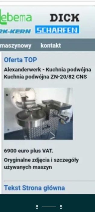 Куттер,кутер,Alexanderwerk ZN 20/82,колбасное,мясное.