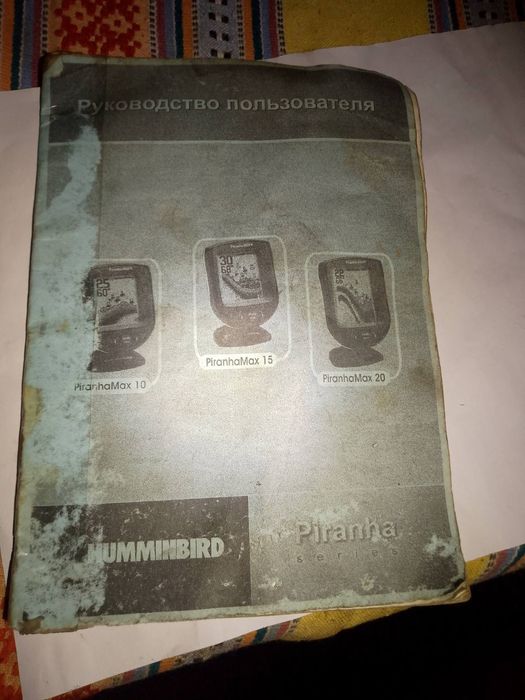 Piranha max 15 Ехолот