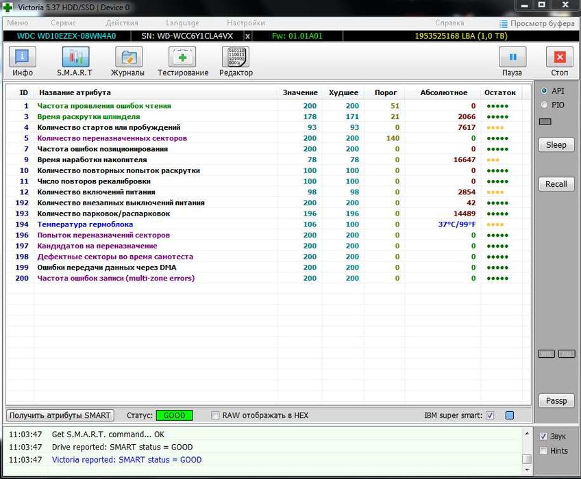 wd 3.5  1tb 7200rpm 64mb