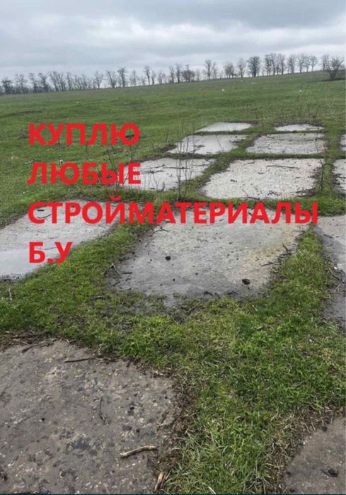 Услуги Манипулятора