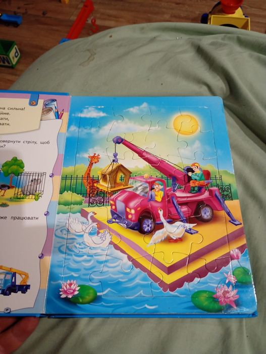 Продам книжки пазли