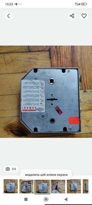 Продам сувальдный ригельный забор Эльбор