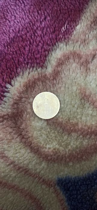 Продам 1 копійки 1954 року