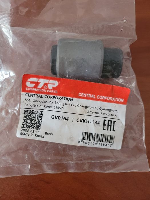 Продам сайлентблоки цапфи Hyundai