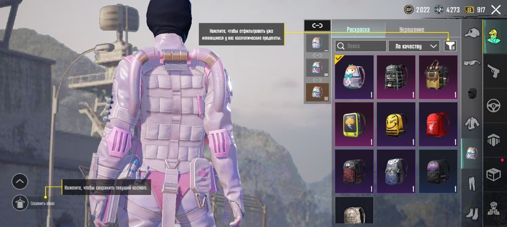 Акаунт в папг донатер 7 лет акаунту uc,юси,мифик