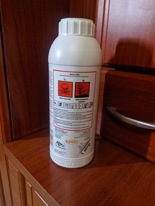 Інсектицидний засіб Fenda 1000 1 л